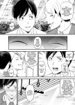 [Ura Meshiya (Maccha Neji)] Seisozuma Netorase... 2 [a dolphin]