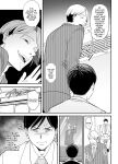 [Ura Meshiya (Maccha Neji)] Seisozuma Netorase... 2 [a dolphin]