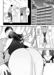 [Ura Meshiya (Maccha Neji)] Seisozuma Netorase... 2 [a dolphin]