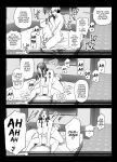 [Ura Meshiya (Maccha Neji)] Seisozuma Netorase... 2 [a dolphin]