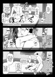 [Ura Meshiya (Maccha Neji)] Seisozuma Netorase... 2 [a dolphin]