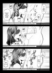 [Ura Meshiya (Maccha Neji)] Seisozuma Netorase... 2 [a dolphin]