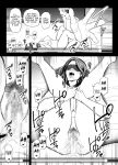 [Ura Meshiya (Maccha Neji)] Seisozuma Netorase... 2 [a dolphin]