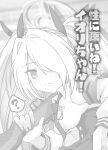 [Tsukino Chikake Ikoku (Chikake)] Sei ni Soine! Iori-chan! | You're So Frigid, Iori-chan! (Blue Archive)