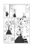 [Tsukino Chikake Ikoku (Chikake)] Sei ni Soine! Iori-chan! | You're So Frigid, Iori-chan! (Blue Archive)