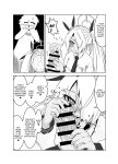 [Tsukino Chikake Ikoku (Chikake)] Sei ni Soine! Iori-chan! | You're So Frigid, Iori-chan! (Blue Archive)