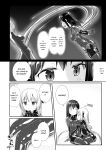 [Cheeseyeast (Naka)] Yumewatari no Mistress night 6 | Dream-Voyaging Mistresses night 6 [ldmc]