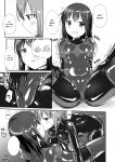 [Cheeseyeast (Naka)] Yumewatari no Mistress night 6 | Dream-Voyaging Mistresses night 6 [ldmc]