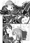 [Cheeseyeast (Naka)] Yumewatari no Mistress night 6 | Dream-Voyaging Mistresses night 6 [ldmc]