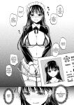 [Touketsu Shamen (Touketsu)] Omoide wa Yogosareru 2 ~Kokoro made Somerarete~ | Disgraced Memories 2 -Stained Down To The Heart-