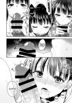 [Touketsu Shamen (Touketsu)] Omoide wa Yogosareru 2 ~Kokoro made Somerarete~ | Disgraced Memories 2 -Stained Down To The Heart-
