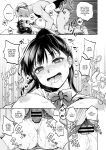 [Touketsu Shamen (Touketsu)] Omoide wa Yogosareru 2 ~Kokoro made Somerarete~ | Disgraced Memories 2 -Stained Down To The Heart-