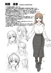 [Touketsu Shamen (Touketsu)] Omoide wa Yogosareru 2 ~Kokoro made Somerarete~ | Disgraced Memories 2 -Stained Down To The Heart-