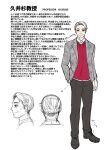 [Touketsu Shamen (Touketsu)] Omoide wa Yogosareru 2 ~Kokoro made Somerarete~ | Disgraced Memories 2 -Stained Down To The Heart-