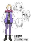 [Touketsu Shamen (Touketsu)] Omoide wa Yogosareru 2 ~Kokoro made Somerarete~ | Disgraced Memories 2 -Stained Down To The Heart-