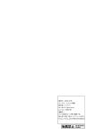 [Touketsu Shamen (Touketsu)] Omoide wa Yogosareru 2 ~Kokoro made Somerarete~ | Disgraced Memories 2 -Stained Down To The Heart-