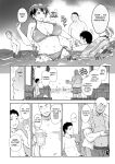 [Arakure] Shizuka no Umi + epilogue [Kuraudo]