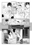 [Arakure] Shizuka no Umi + epilogue [Kuraudo]