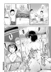 [Arakure] Shizuka no Umi + epilogue [Kuraudo]