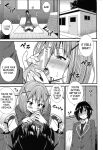 [Drain] At That Place... (Dosukebe Saimin Revenge) [desudesu]