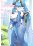 [Saigalisk] My Support Is A Lovely MILF (League of Legends]