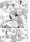 [Monji Koubou (Kikuichi Monji)] Feminized and Dominated by My Sister and Her Girlfriend