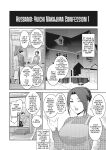 [Kokonoki Nao] Kokuhaku Ch. 1-3 | Confession 1-3 [a dolphin]