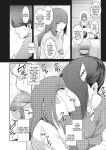 [Kokonoki Nao] Kokuhaku Ch. 1-3 | Confession 1-3 [a dolphin]