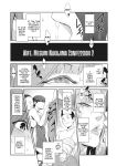 [Kokonoki Nao] Kokuhaku Ch. 1-3 | Confession 1-3 [a dolphin]