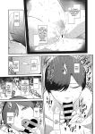 [Kokonoki Nao] Kokuhaku Ch. 1-3 | Confession 1-3 [a dolphin]