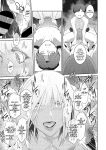 [Kokonoki Nao] Kokuhaku Ch. 1-3 | Confession 1-3 [a dolphin]