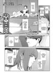 [Kokonoki Nao] Kokuhaku Ch. 1-3 | Confession 1-3 [a dolphin]