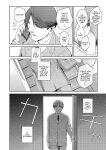 [Kokonoki Nao] Kokuhaku Ch. 1-3 | Confession 1-3 [a dolphin]