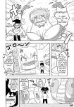 [Joutai Henka] Empty Test Site 01