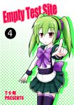 [Joutai Henka] Empty Test Site 04