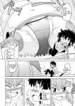 [Joutai Henka] Empty Test Site 04