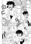 [Joutai Henka] Empty Test Site 04