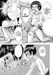 [Suzu no Oka (Homare)] Suzu no Shitatari 4