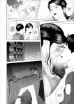 [Hyo-dou (Hyji)] Kinjo Yuuwaku Boku ga Okaa-san to Konna Koto ni Nacchau Hanashi 7 ~Kinjoku Hen~| How I Came To Be This Way With My Mother 7 - Withdrawal Volume [innyinny]