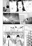 [Hyo-dou (Hyji)] Kinjo Yuuwaku Boku ga Okaa-san to Konna Koto ni Nacchau Hanashi 7 ~Kinjoku Hen~| How I Came To Be This Way With My Mother 7 - Withdrawal Volume [innyinny]