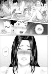 [Hyo-dou (Hyji)] Kinjo Yuuwaku Boku ga Okaa-san to Konna Koto ni Nacchau Hanashi 7 ~Kinjoku Hen~| How I Came To Be This Way With My Mother 7 - Withdrawal Volume [innyinny]