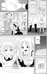 [Shivharu] Stepped on by Small Maids
