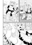 [Shivharu] Stepped on by Small Maids