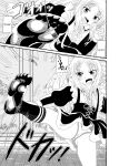 [Shivharu] Stepped on by Small Maids