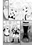 [Shivharu] Stepped on by Small Maids