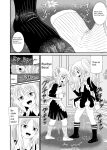 [Shivharu] Stepped on by Small Maids