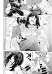 [Miyashiro Sousuke] Yurushiboru (COMIC Anthurium 2017-09) [PealiStillLearning]