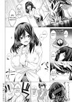 [Miyashiro Sousuke] Yurushiboru (COMIC Anthurium 2017-09) [PealiStillLearning]