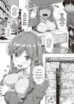 [Tokiwa Midori] Pla・Pura PR 01-03 (Shiranai Koto Shiritai no?) [Pirate]