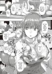 [Tokiwa Midori] Pla・Pura PR 01-03 (Shiranai Koto Shiritai no?) [Pirate]